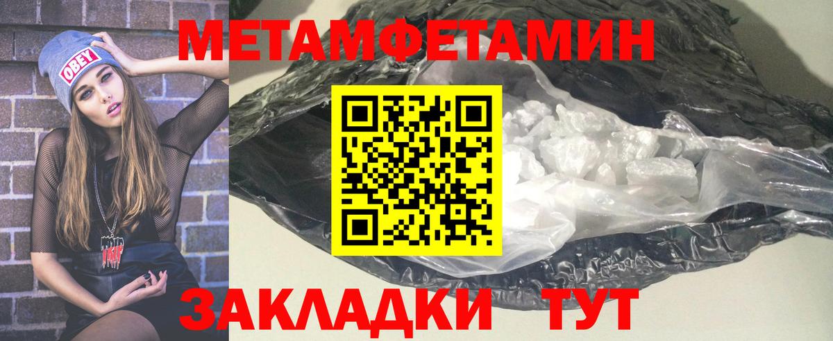 Минеральные Воды  АМФЕТАМИН Розовый  АМФ  Вход с VPN 