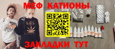 COCAINE Будённовск