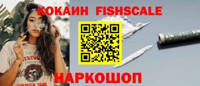 MDMA Premium VHQ Волгодонск