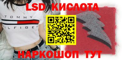 гашишное масло Бузулук
