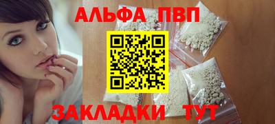мет Волжский