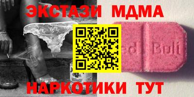 гашишное масло Бузулук