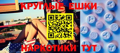 экстази Волжск