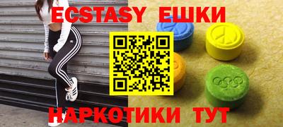 MDMA Premium VHQ Волгодонск