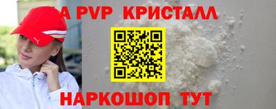 COCAINE Будённовск