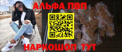 гашишное масло Бузулук
