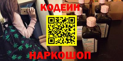 COCAINE Будённовск