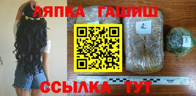 гашишное масло Бузулук