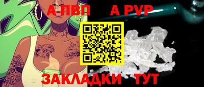 мет Волжский