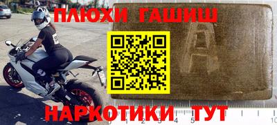 гидропоника Бугуруслан