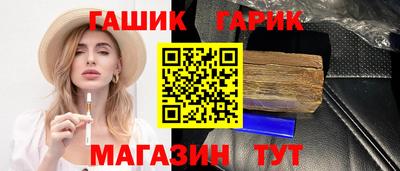 мет Волжский