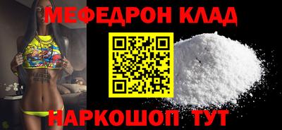 MDMA Premium VHQ Волгодонск