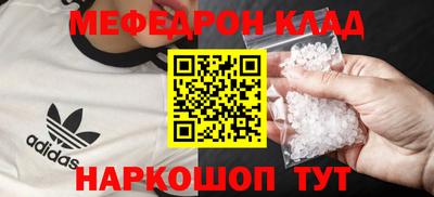 MDMA Premium VHQ Волгодонск