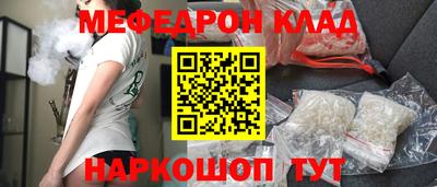 мет Волжский