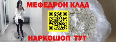 COCAINE Будённовск