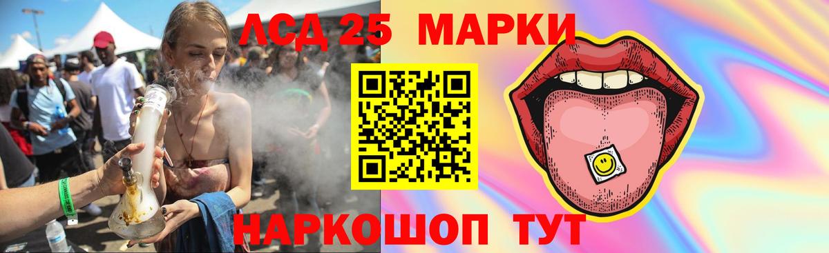 Лсд 25 экстази ecstasy  Лсд 25 экстази  Лсд 25 экстази кислота  Минеральные Воды  Вход с VPN 