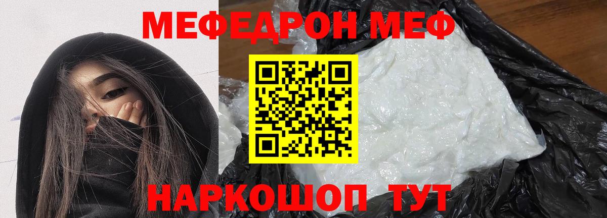МАРИХУАНА  Минеральные Воды  Меф МЯУ МЯУ кристаллы  Гашиш  Вход с VPN  COCAIN 