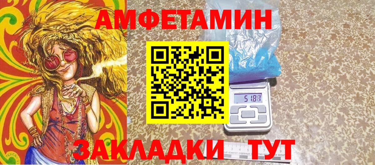 МЕТАМФЕТАМИН Methamphetamine  МЕТАМФЕТАМИН Methamphetamine  Вход с VPN  Минеральные Воды 